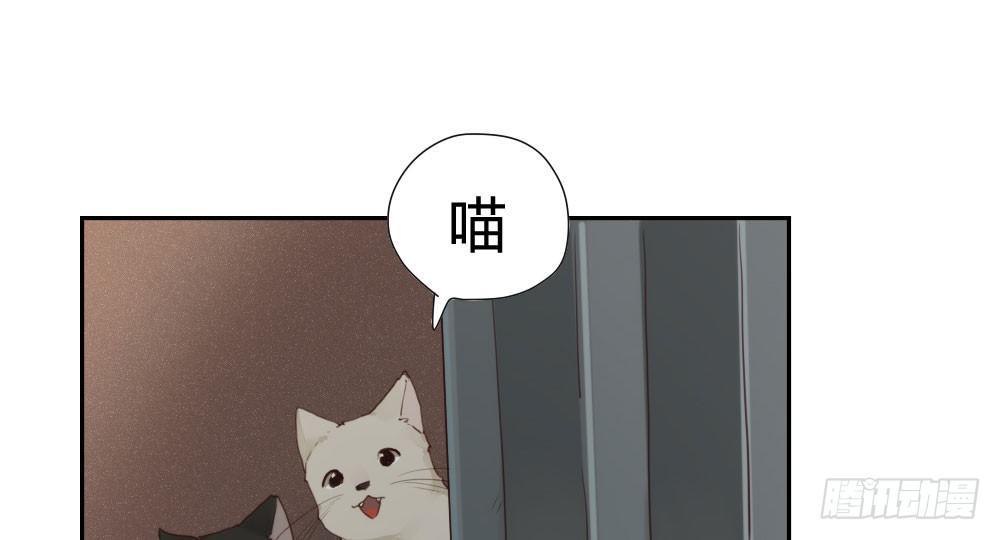 快从我身上下去！韩漫全集-第7话-雪夜的笑容无删减无遮挡章节图片 