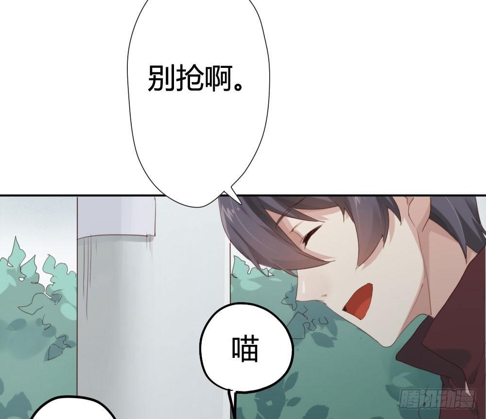 快从我身上下去！韩漫全集-第7话-雪夜的笑容无删减无遮挡章节图片 