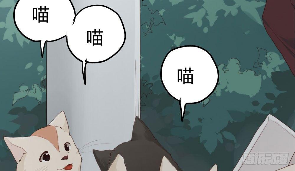 快从我身上下去！韩漫全集-第7话-雪夜的笑容无删减无遮挡章节图片 