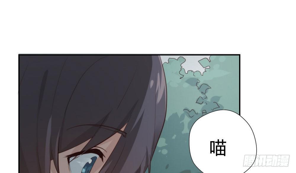 快从我身上下去！韩漫全集-第7话-雪夜的笑容无删减无遮挡章节图片 