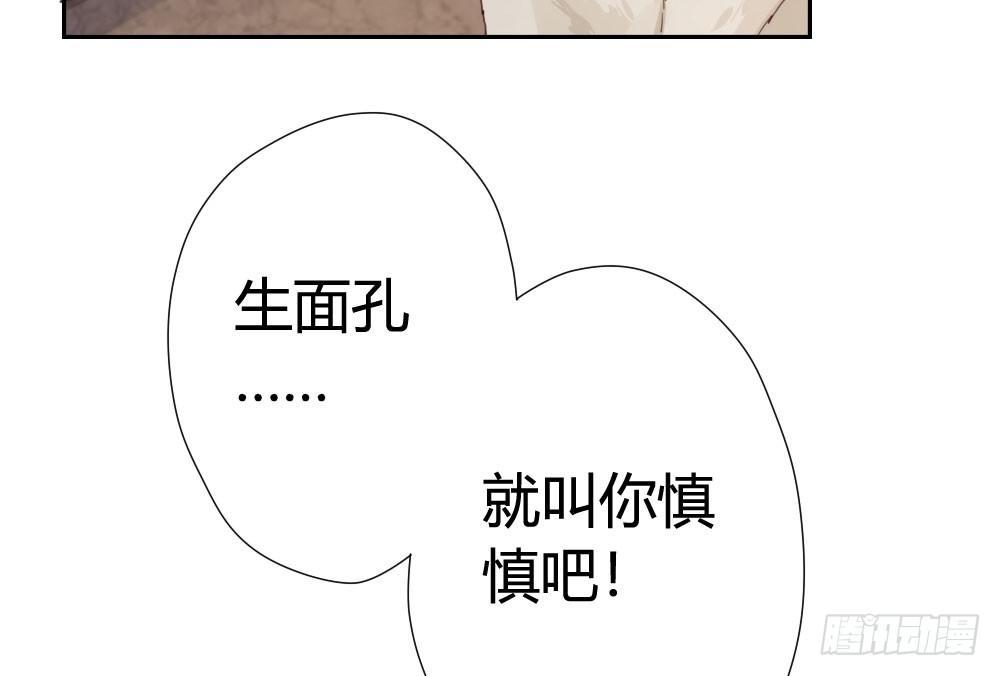 快从我身上下去！韩漫全集-第7话-雪夜的笑容无删减无遮挡章节图片 