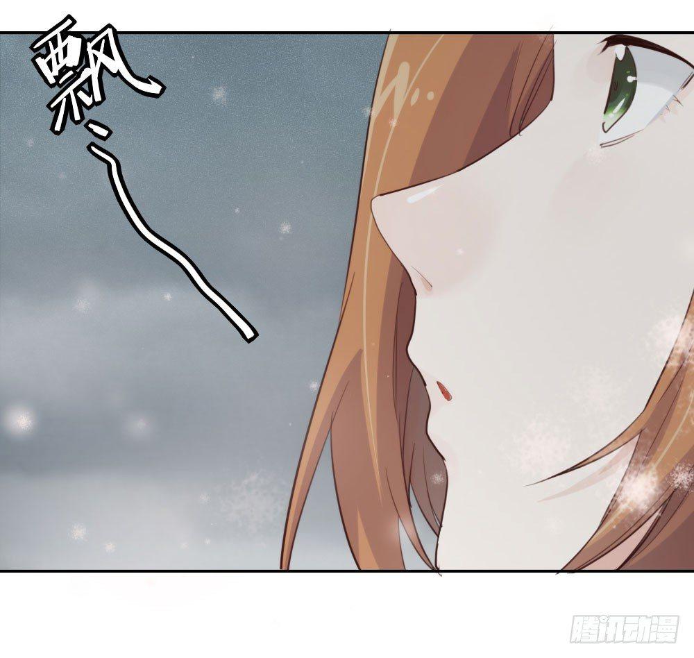 快从我身上下去！韩漫全集-第7话-雪夜的笑容无删减无遮挡章节图片 
