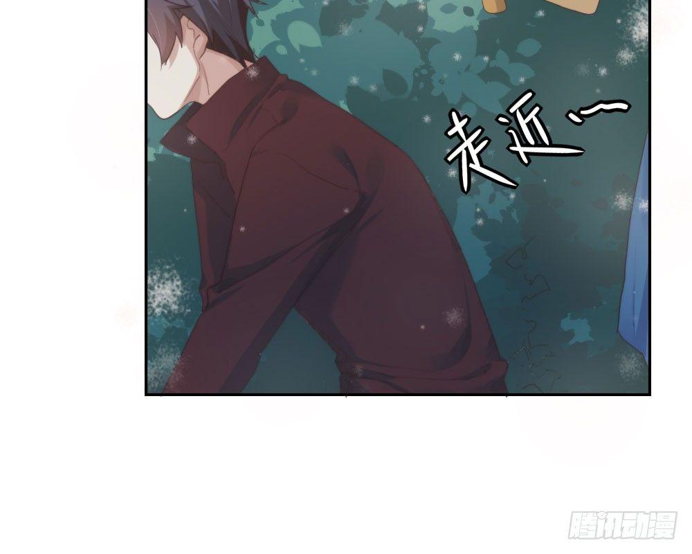 快从我身上下去！韩漫全集-第7话-雪夜的笑容无删减无遮挡章节图片 