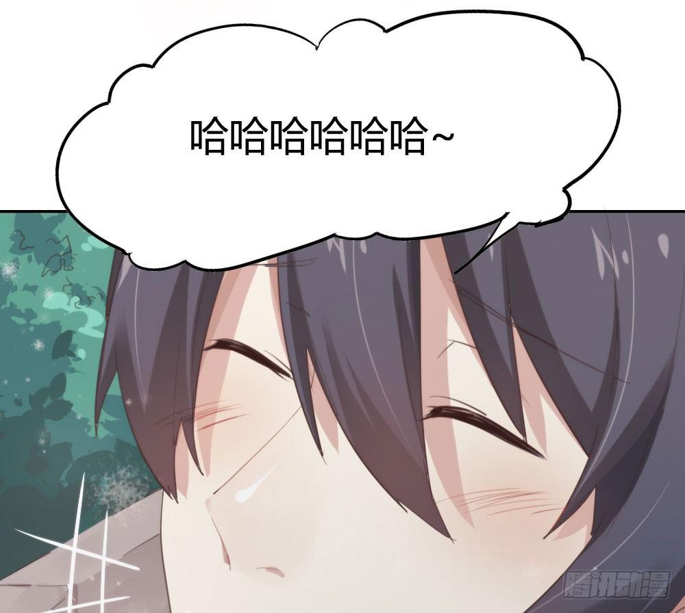 快从我身上下去！韩漫全集-第7话-雪夜的笑容无删减无遮挡章节图片 