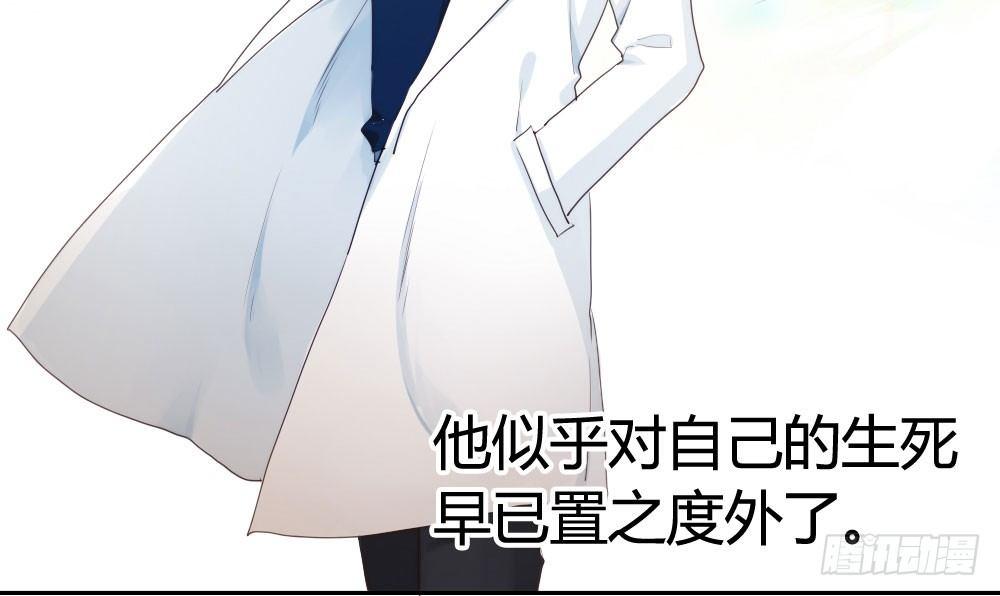 快从我身上下去！韩漫全集-第7话-雪夜的笑容无删减无遮挡章节图片 