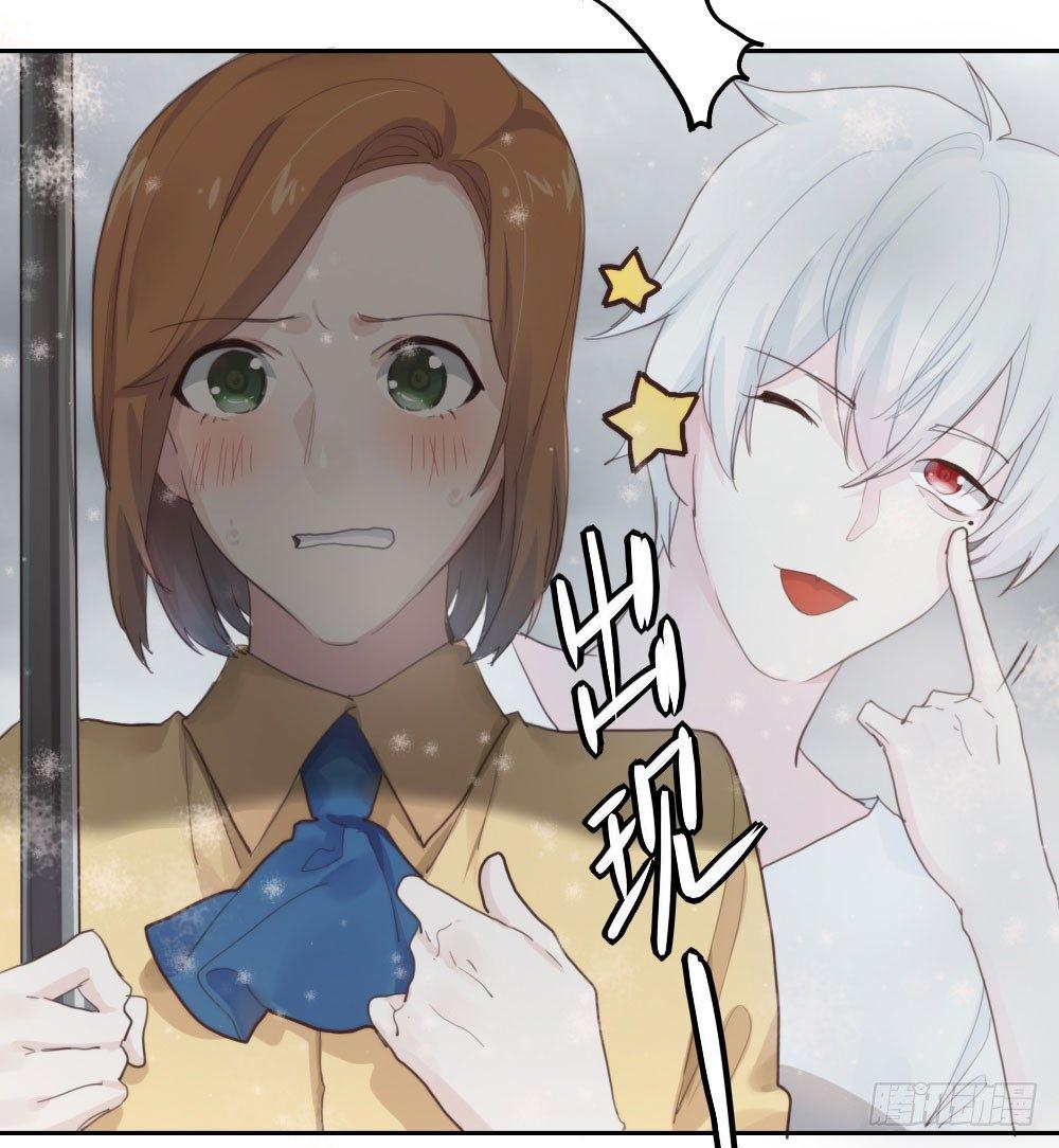 快从我身上下去！韩漫全集-第7话-雪夜的笑容无删减无遮挡章节图片 