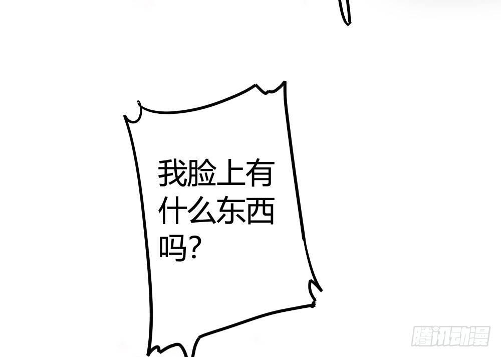 快从我身上下去！韩漫全集-第7话-雪夜的笑容无删减无遮挡章节图片 