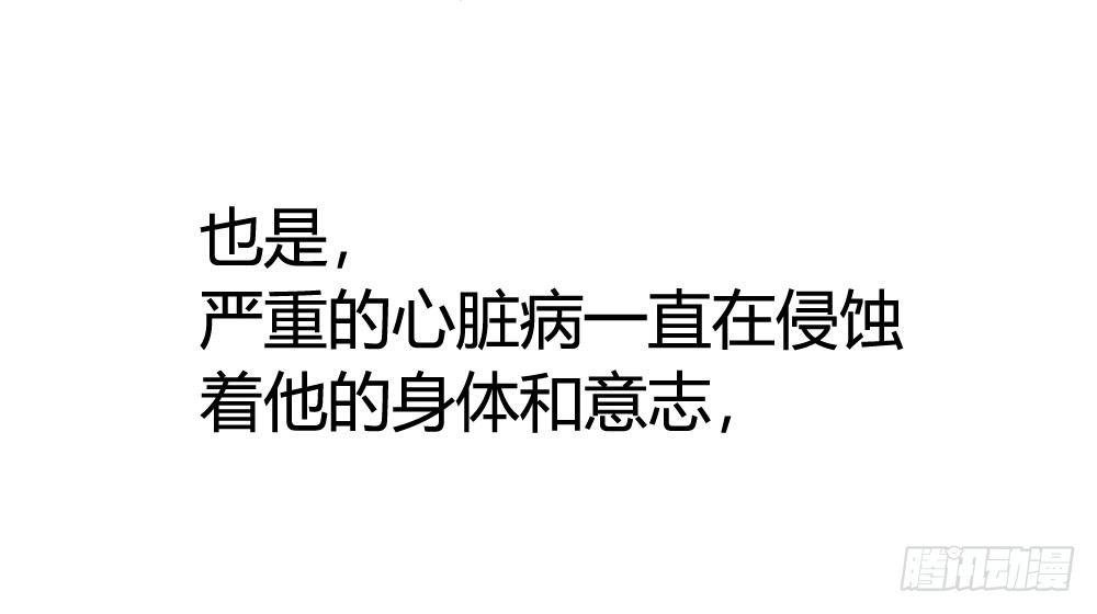 快从我身上下去！韩漫全集-第7话-雪夜的笑容无删减无遮挡章节图片 