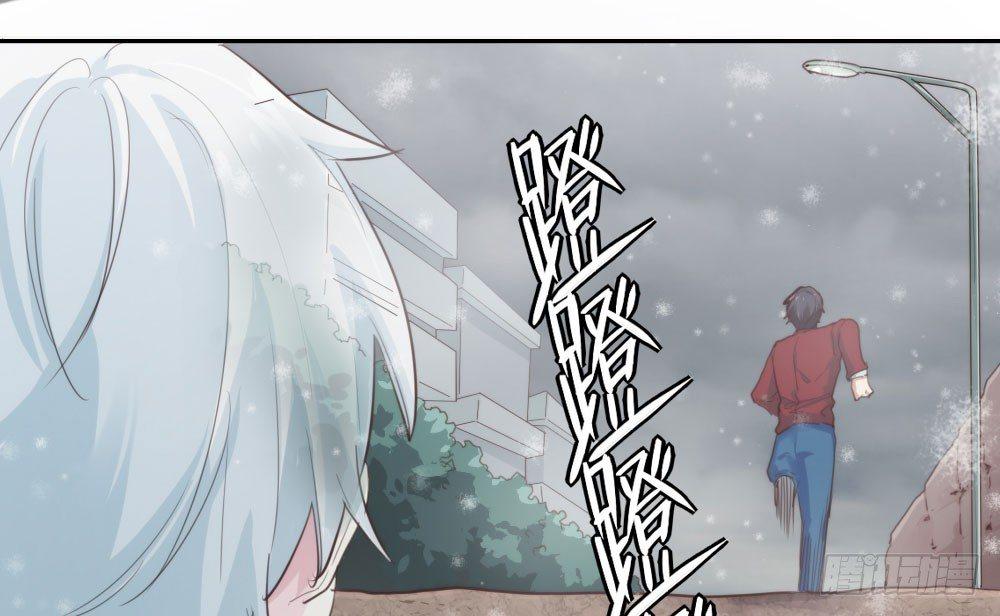 快从我身上下去！韩漫全集-第7话-雪夜的笑容无删减无遮挡章节图片 