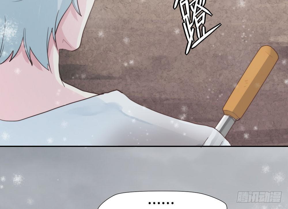 快从我身上下去！韩漫全集-第7话-雪夜的笑容无删减无遮挡章节图片 