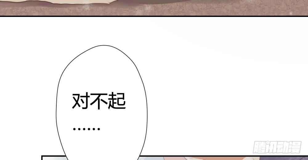 快从我身上下去！韩漫全集-第7话-雪夜的笑容无删减无遮挡章节图片 