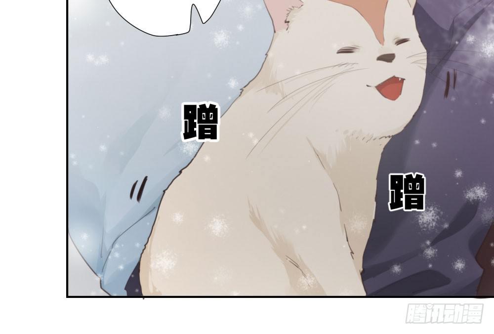 快从我身上下去！韩漫全集-第7话-雪夜的笑容无删减无遮挡章节图片 
