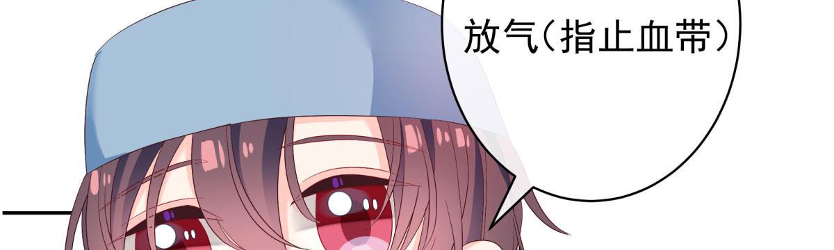 快从我身上下去！韩漫全集-Q版番外-不要放弃我！无删减无遮挡章节图片 