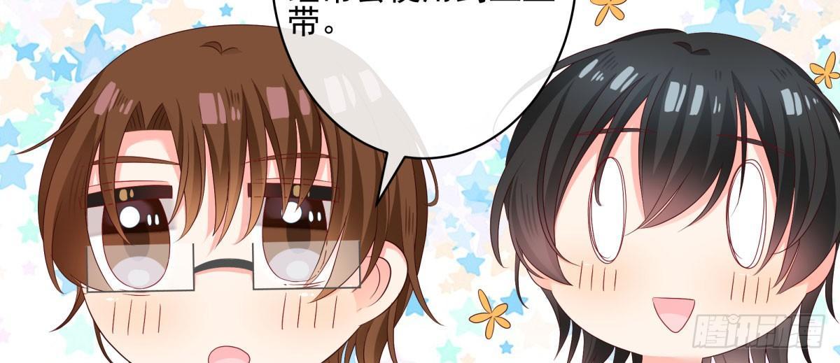 快从我身上下去！韩漫全集-Q版番外-不要放弃我！无删减无遮挡章节图片 