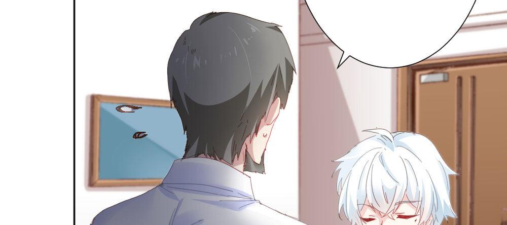 快从我身上下去！韩漫全集-第55话-捡回来的孩子无删减无遮挡章节图片 