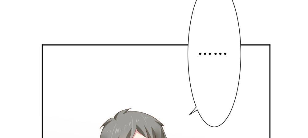 快从我身上下去！韩漫全集-第55话-捡回来的孩子无删减无遮挡章节图片 