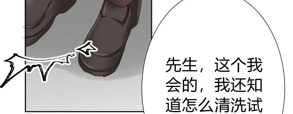 快从我身上下去！韩漫全集-第55话-捡回来的孩子无删减无遮挡章节图片 