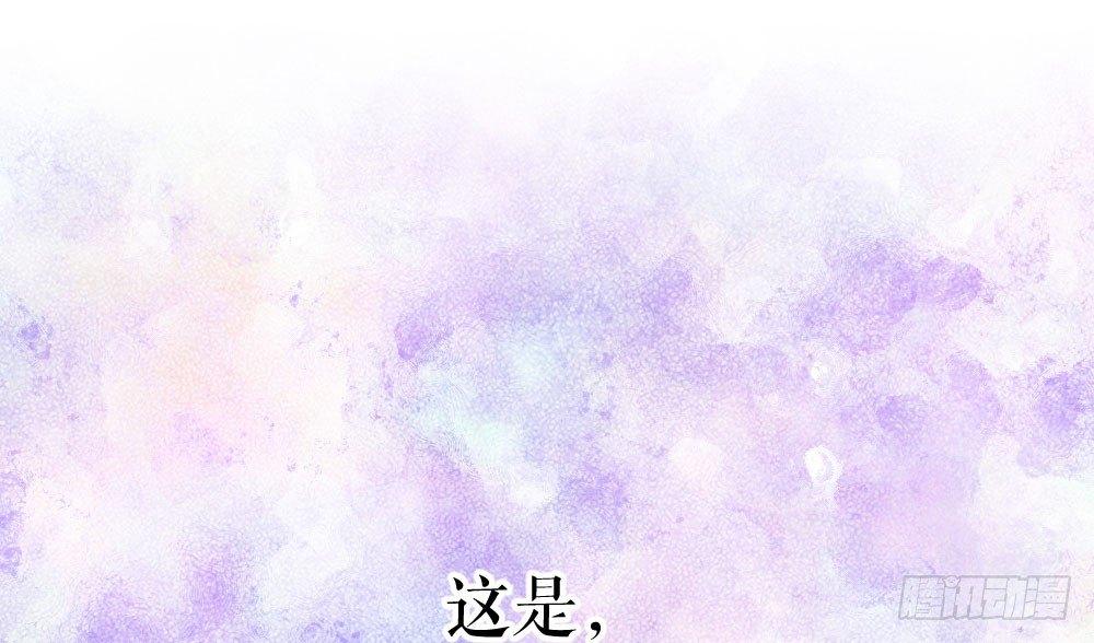 快从我身上下去！韩漫全集-第55话-捡回来的孩子无删减无遮挡章节图片 