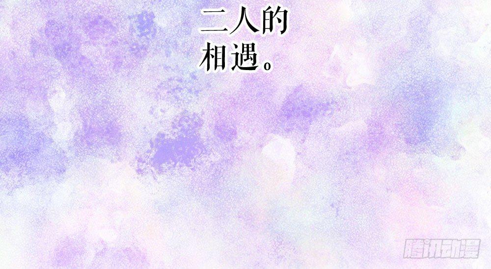 快从我身上下去！韩漫全集-第55话-捡回来的孩子无删减无遮挡章节图片 