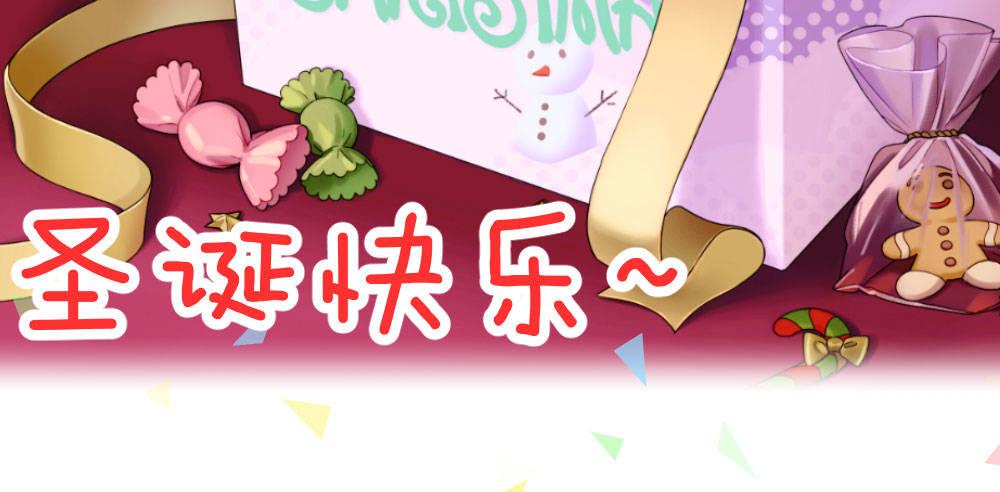 快从我身上下去！韩漫全集-第55话-捡回来的孩子无删减无遮挡章节图片 