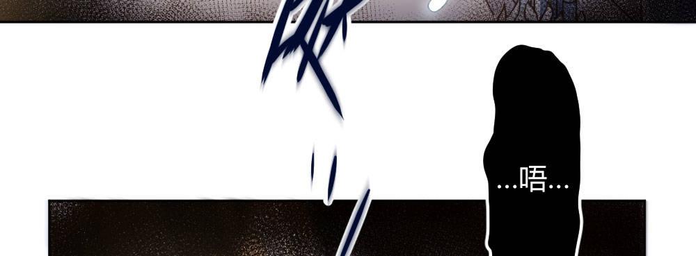 快从我身上下去！韩漫全集-第55话-捡回来的孩子无删减无遮挡章节图片 