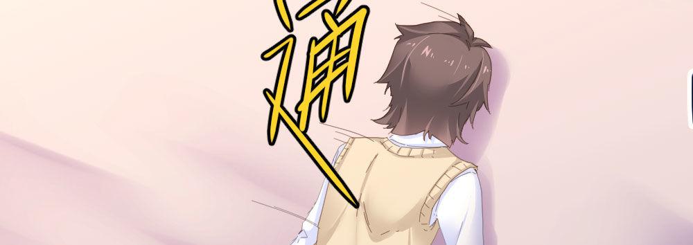 快从我身上下去！韩漫全集-第55话-捡回来的孩子无删减无遮挡章节图片 