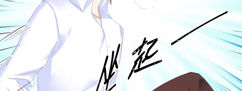 快从我身上下去！韩漫全集-第55话-捡回来的孩子无删减无遮挡章节图片 