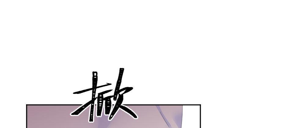 快从我身上下去！韩漫全集-第55话-捡回来的孩子无删减无遮挡章节图片 