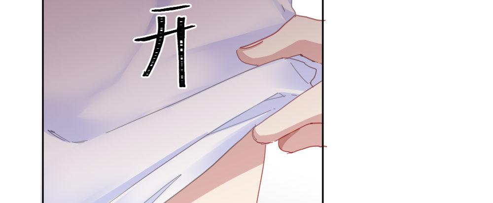 快从我身上下去！韩漫全集-第55话-捡回来的孩子无删减无遮挡章节图片 