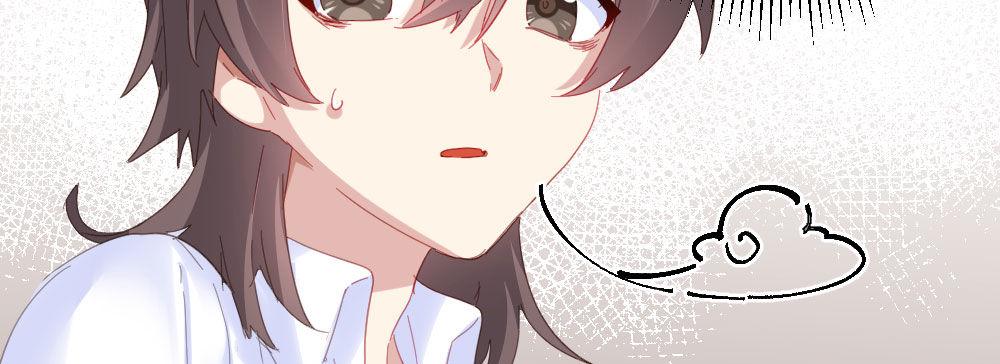 快从我身上下去！韩漫全集-第55话-捡回来的孩子无删减无遮挡章节图片 
