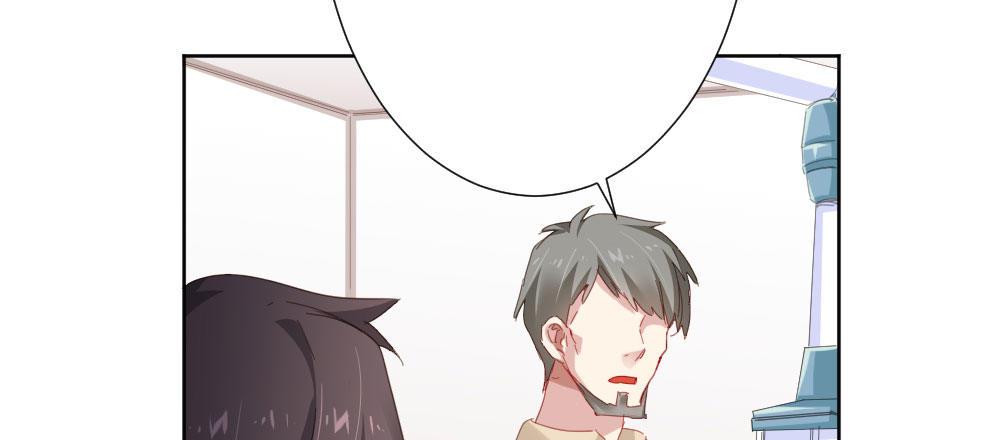 快从我身上下去！韩漫全集-第55话-捡回来的孩子无删减无遮挡章节图片 