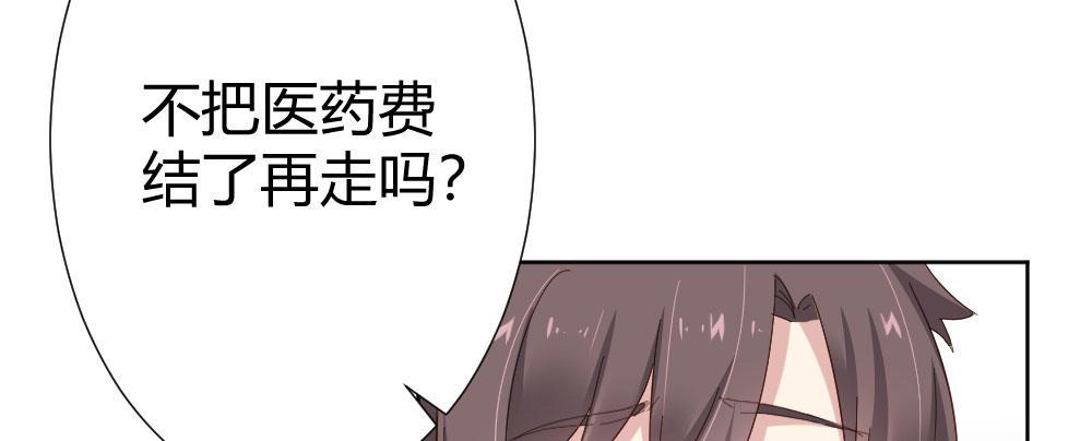 快从我身上下去！韩漫全集-第55话-捡回来的孩子无删减无遮挡章节图片 
