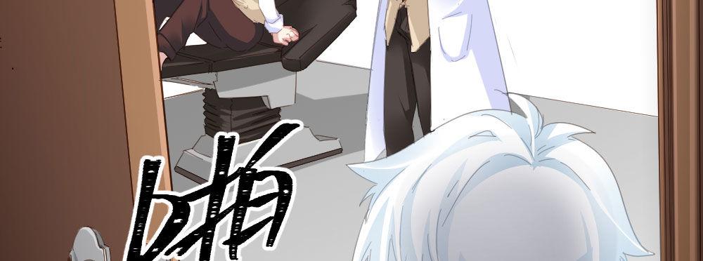 快从我身上下去！韩漫全集-第55话-捡回来的孩子无删减无遮挡章节图片 