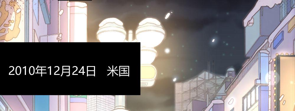 快从我身上下去！韩漫全集-第55话-捡回来的孩子无删减无遮挡章节图片 