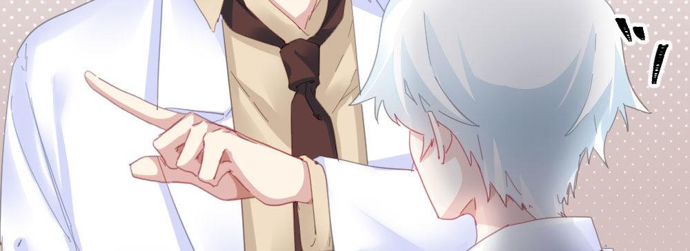 快从我身上下去！韩漫全集-第55话-捡回来的孩子无删减无遮挡章节图片 