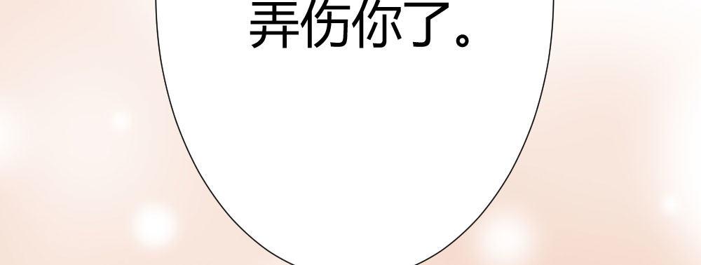 快从我身上下去！韩漫全集-第56话-天渊之别无删减无遮挡章节图片 
