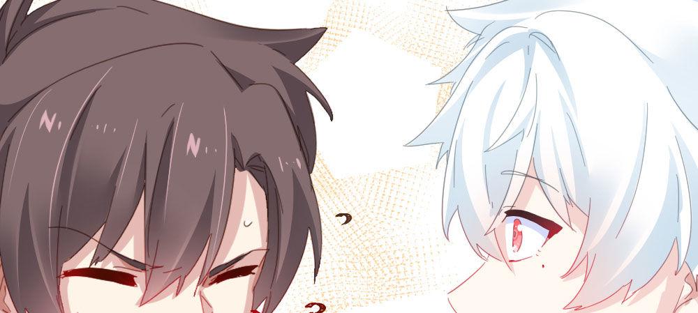 快从我身上下去！韩漫全集-第56话-天渊之别无删减无遮挡章节图片 