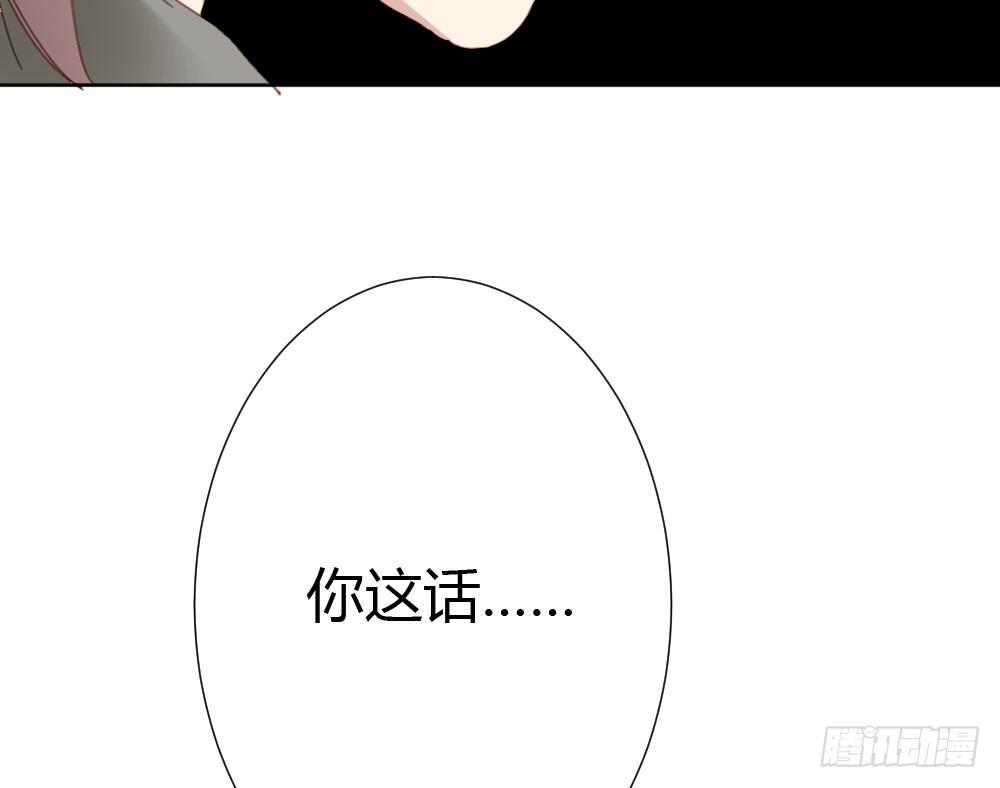 快从我身上下去！韩漫全集-第56话-天渊之别无删减无遮挡章节图片 