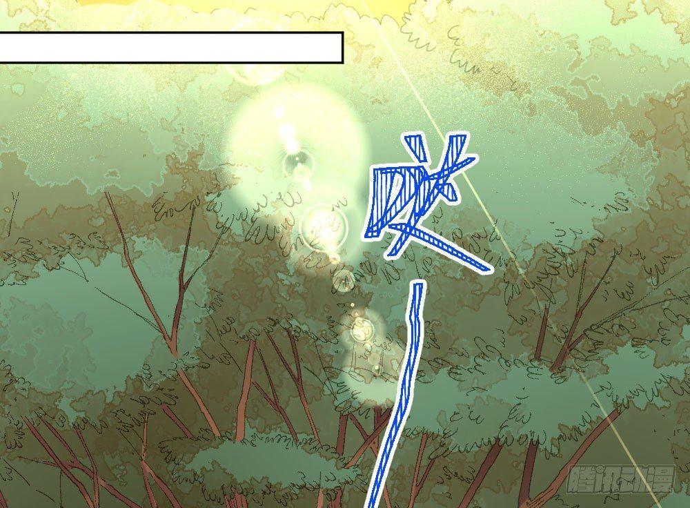 快从我身上下去！韩漫全集-第56话-天渊之别无删减无遮挡章节图片 
