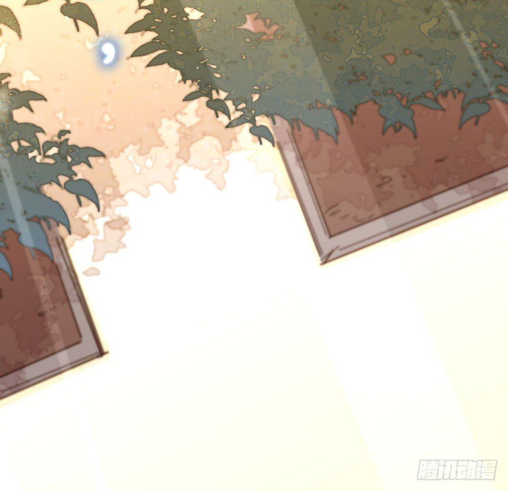 快从我身上下去！韩漫全集-第56话-天渊之别无删减无遮挡章节图片 