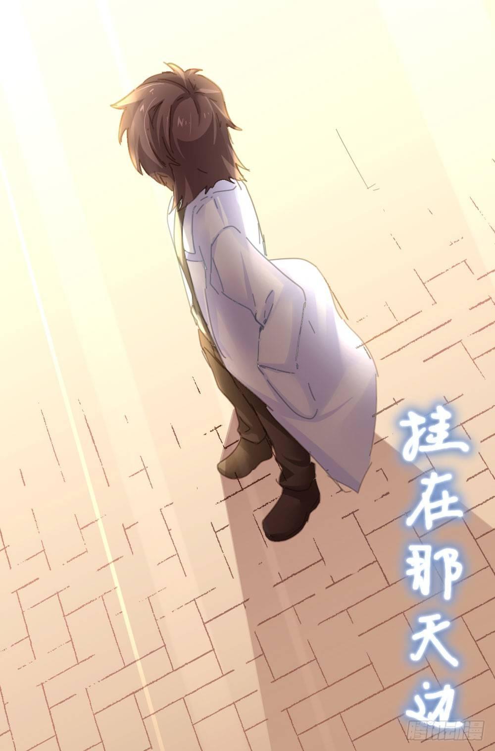 快从我身上下去！韩漫全集-第56话-天渊之别无删减无遮挡章节图片 