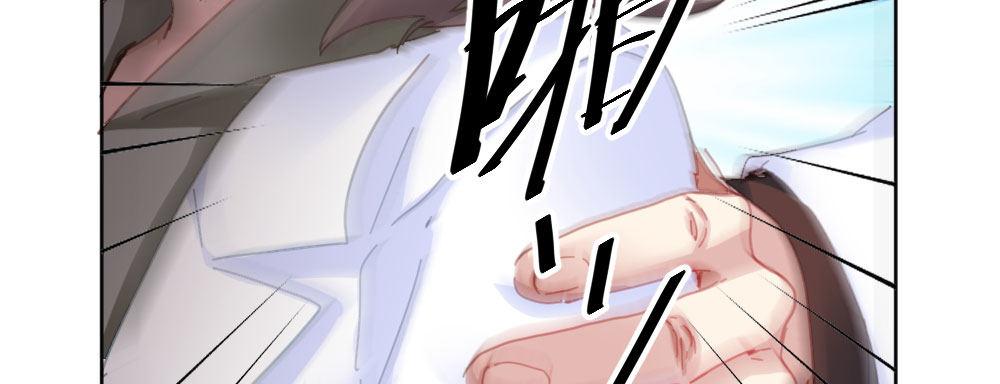 快从我身上下去！韩漫全集-第56话-天渊之别无删减无遮挡章节图片 