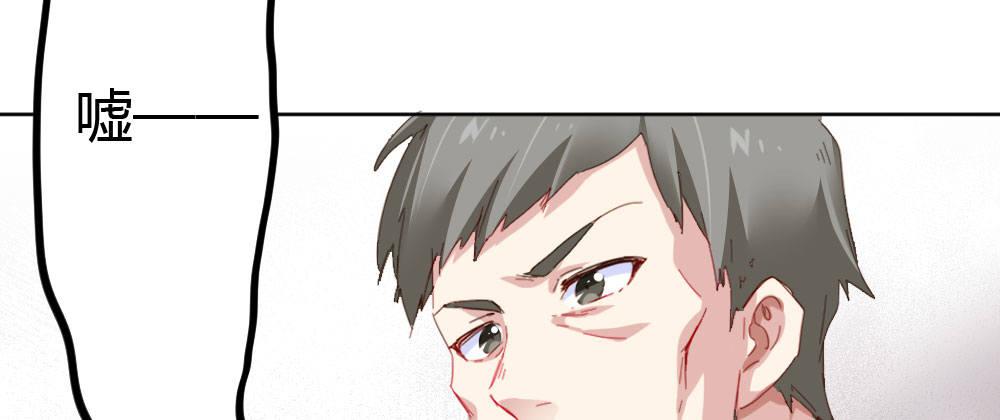 快从我身上下去！韩漫全集-第56话-天渊之别无删减无遮挡章节图片 