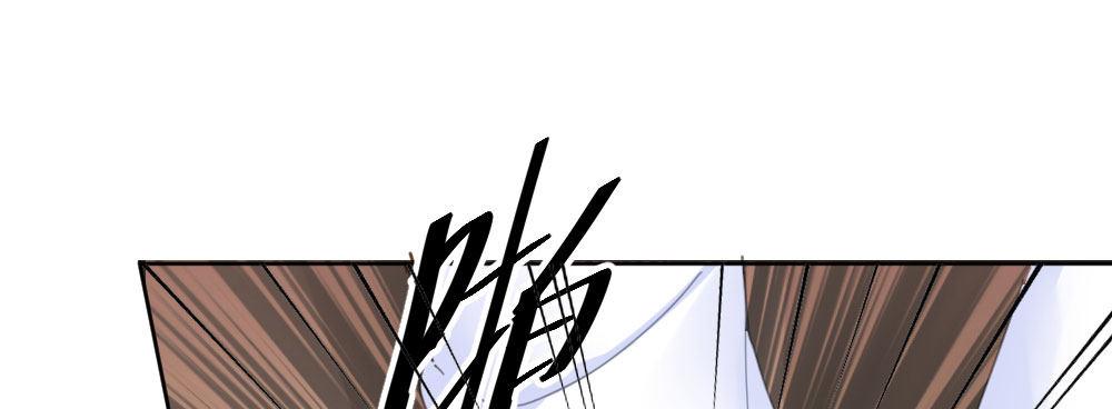 快从我身上下去！韩漫全集-第56话-天渊之别无删减无遮挡章节图片 