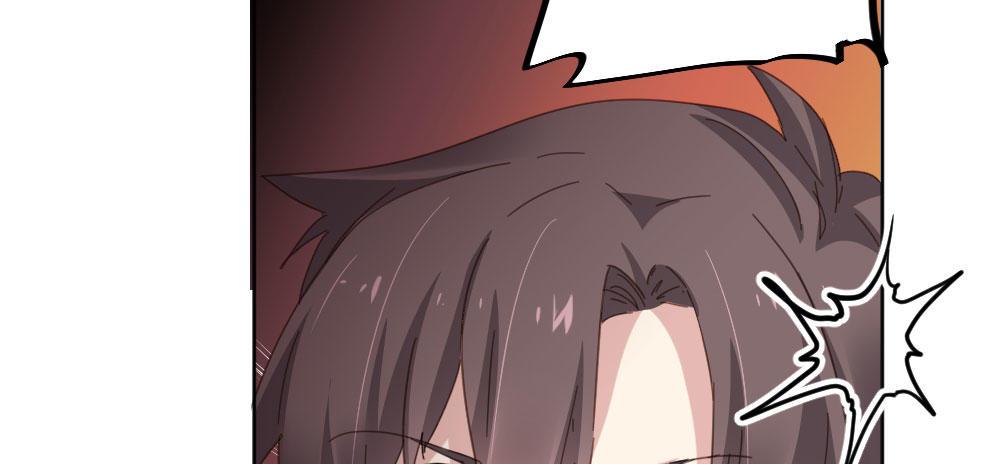 快从我身上下去！韩漫全集-第56话-天渊之别无删减无遮挡章节图片 