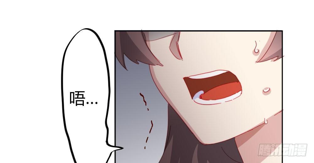 快从我身上下去！韩漫全集-第56话-天渊之别无删减无遮挡章节图片 