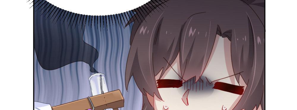 快从我身上下去！韩漫全集-第56话-天渊之别无删减无遮挡章节图片 