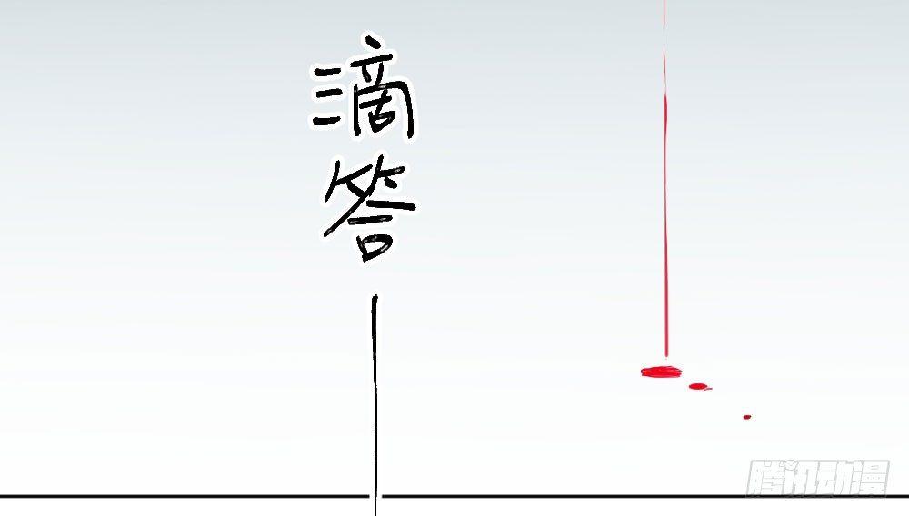 快从我身上下去！韩漫全集-第56话-天渊之别无删减无遮挡章节图片 