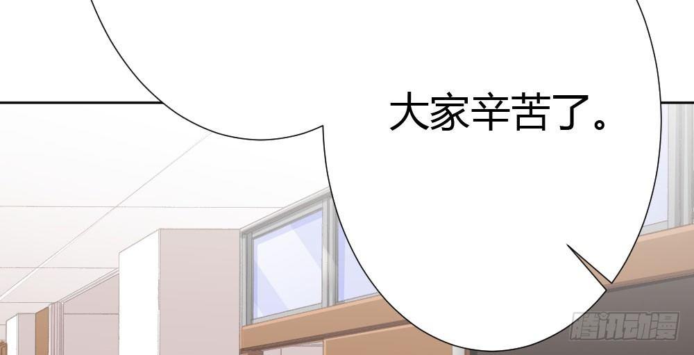 快从我身上下去！韩漫全集-第56话-天渊之别无删减无遮挡章节图片 