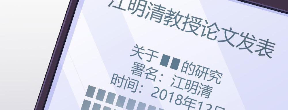 快从我身上下去！韩漫全集-第57话-他无删减无遮挡章节图片 